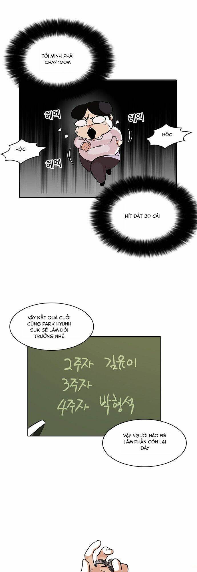 Hoán Đổi Nhiệm Màu Chapter 91 - Trang 2