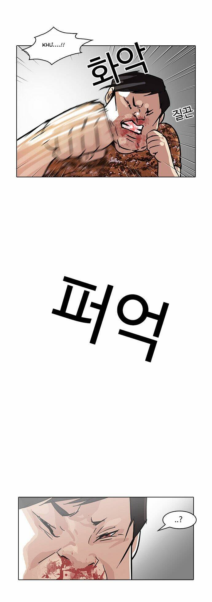 Hoán Đổi Nhiệm Màu Chapter 92 - Trang 2