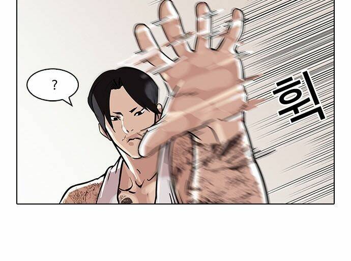 Hoán Đổi Nhiệm Màu Chapter 93 - Trang 2