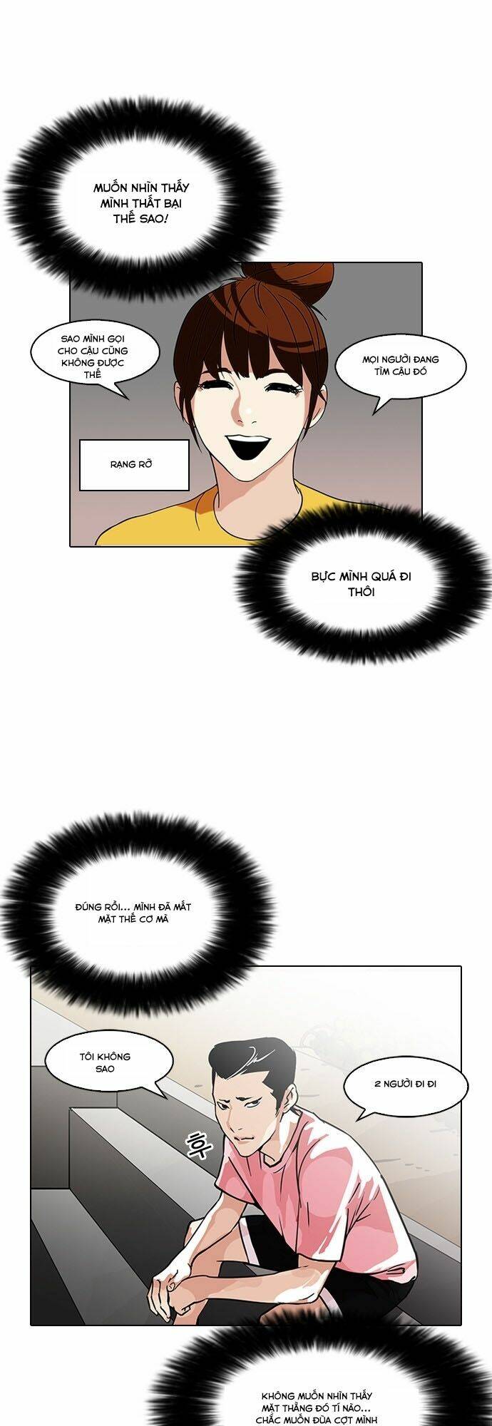 Hoán Đổi Nhiệm Màu Chapter 94 - Trang 2