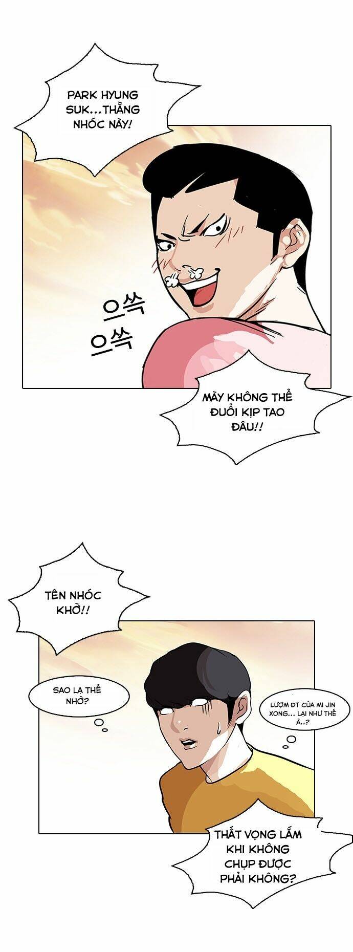 Hoán Đổi Nhiệm Màu Chapter 94 - Trang 2