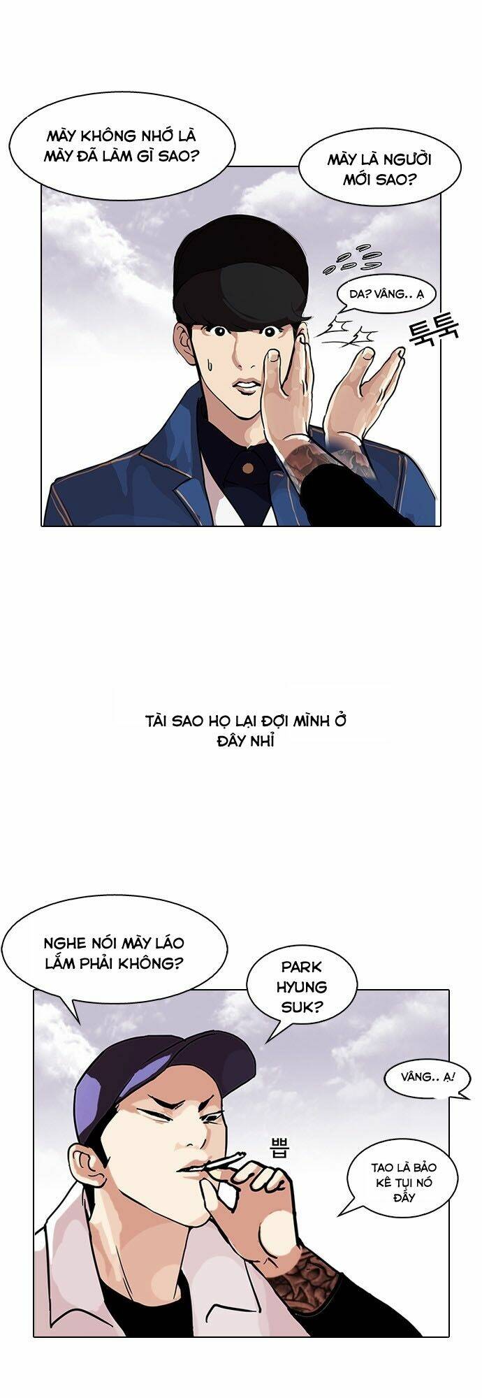 Hoán Đổi Nhiệm Màu Chapter 98 - Trang 2