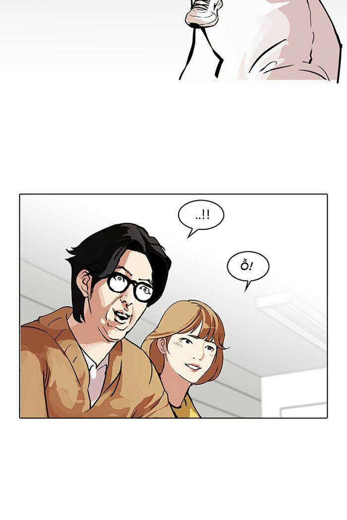 Hoán Đổi Nhiệm Màu Chapter 99 - Trang 2