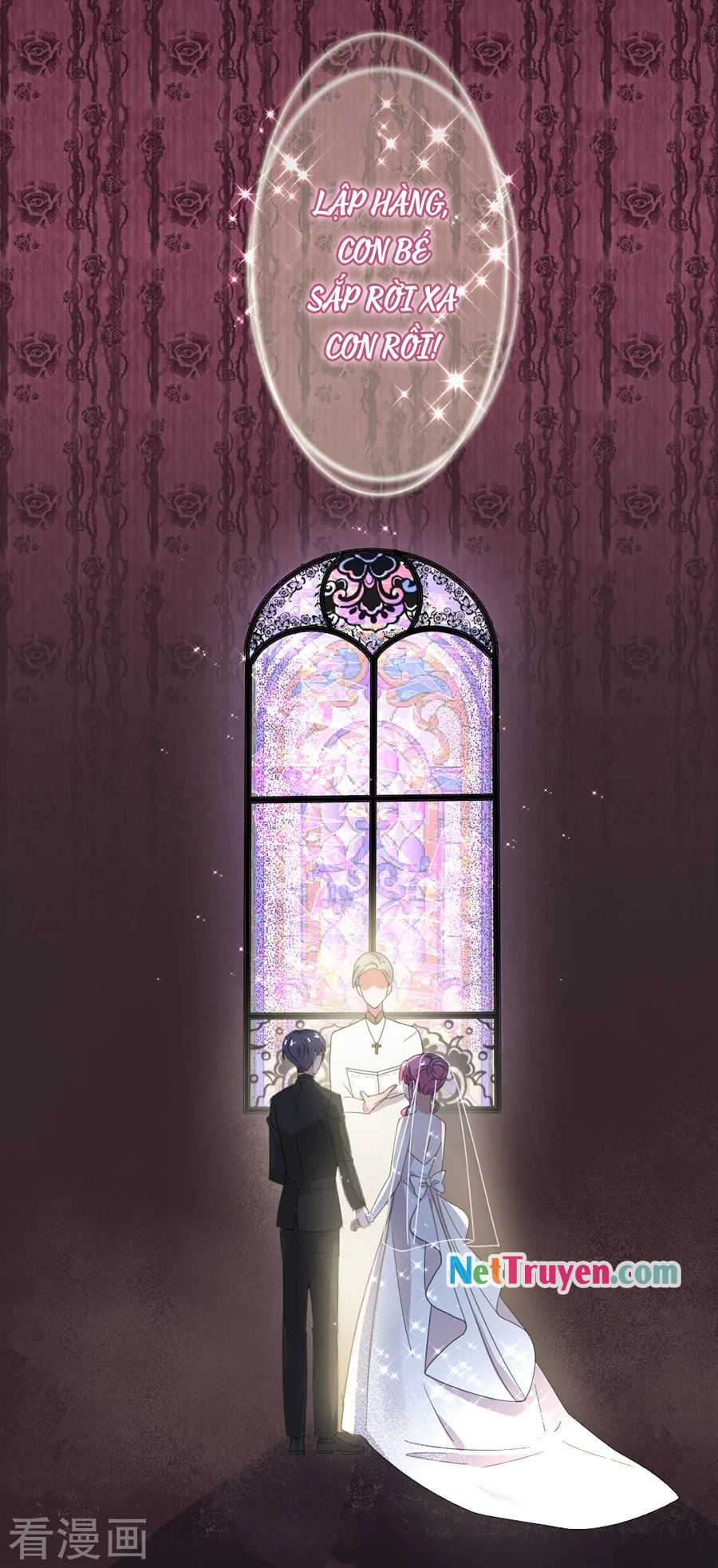 Hoàn Mỹ Lão Công Tiến Hóa Luân Chapter 73.5 - Trang 2