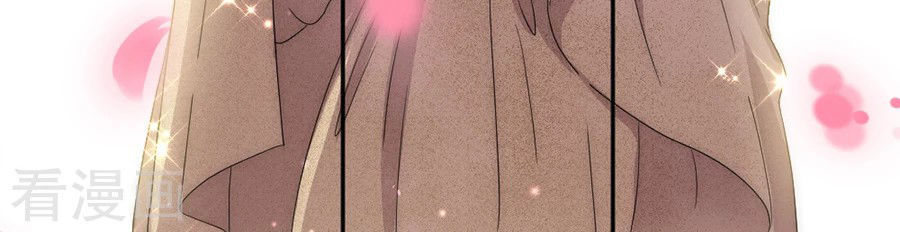 Hoàn Mỹ Lão Công Tiến Hóa Luân Chapter 73.5 - Trang 2