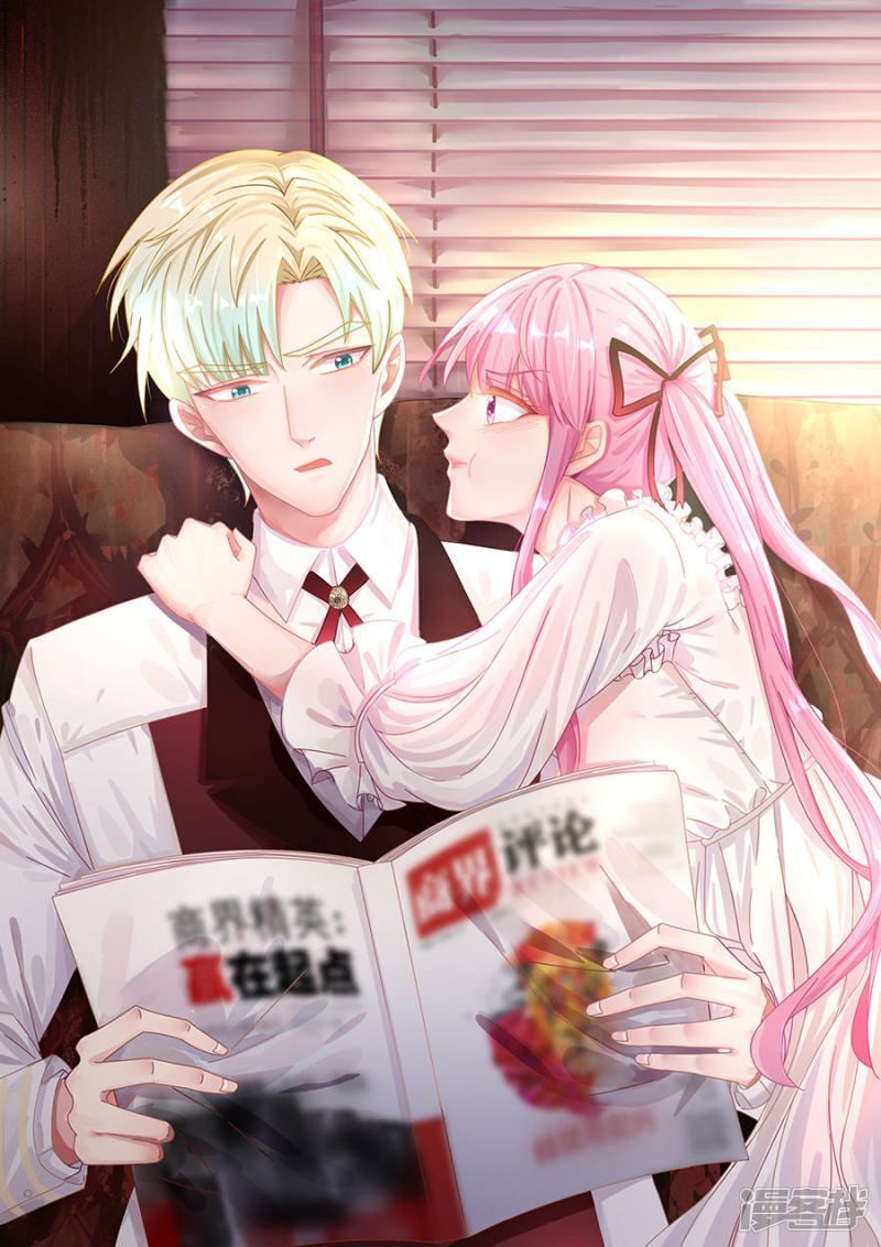 Hoàn Mỹ Lão Công Tiến Hóa Luân Chapter 73.5 - Trang 2