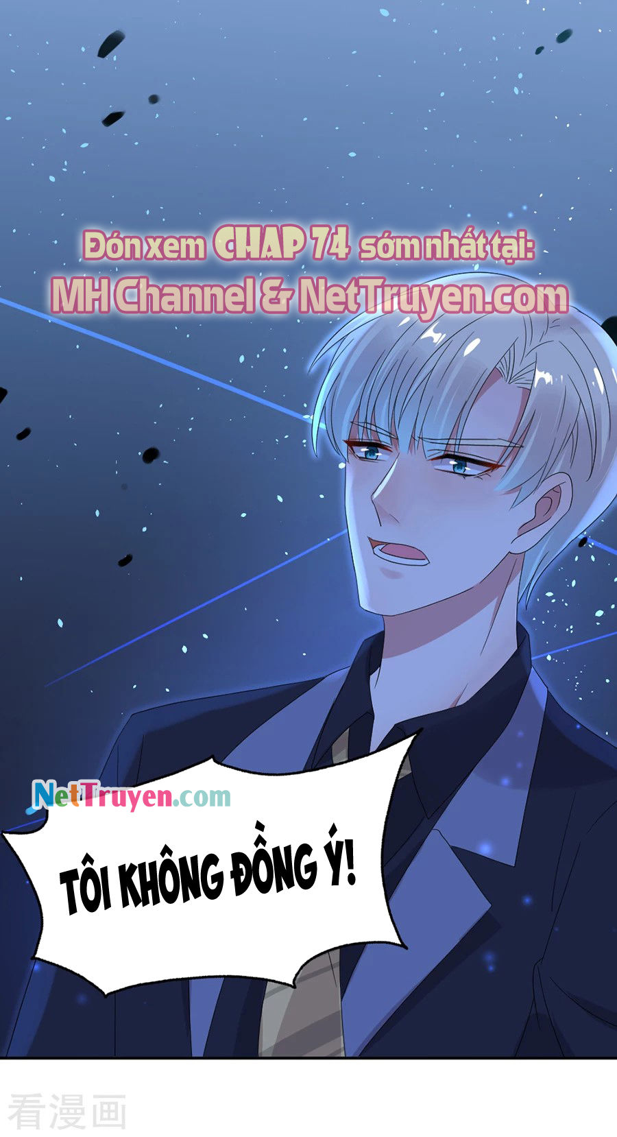 Hoàn Mỹ Lão Công Tiến Hóa Luân Chapter 73.5 - Trang 2