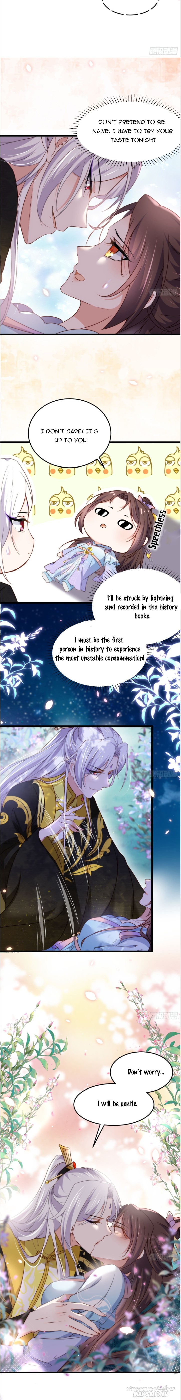 Hoạn Phi Thiên Hạ Chapter 207 - Trang 2