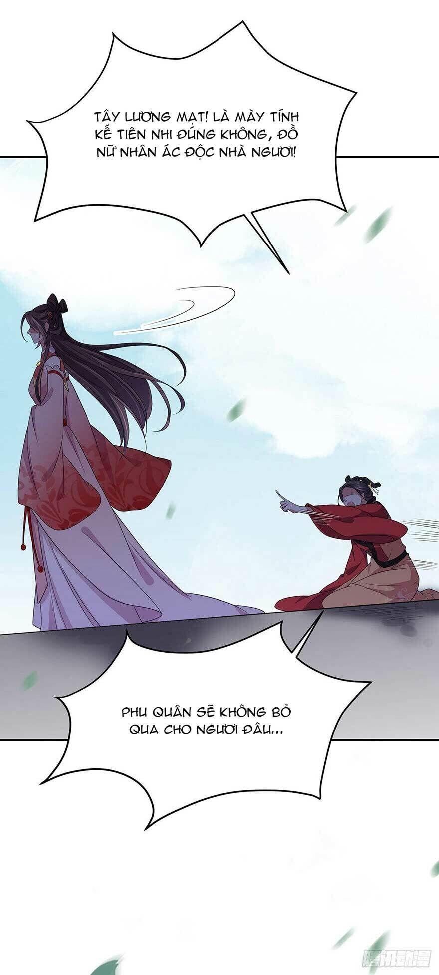 Hoạn Phi Thiên Hạ Chapter 23 - Trang 2