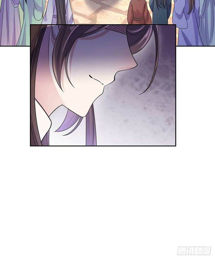 Hoạn Phi Thiên Hạ Chapter 25 - Trang 2