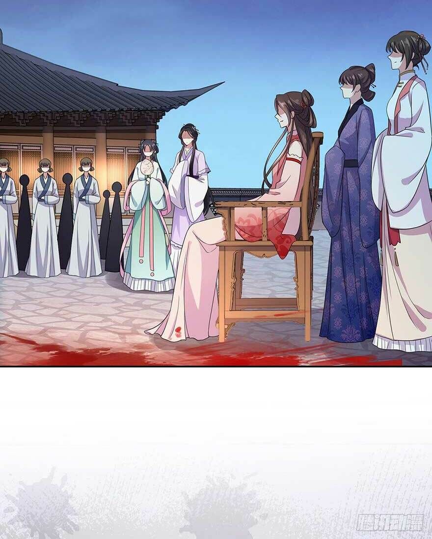 Hoạn Phi Thiên Hạ Chapter 26 - Trang 2