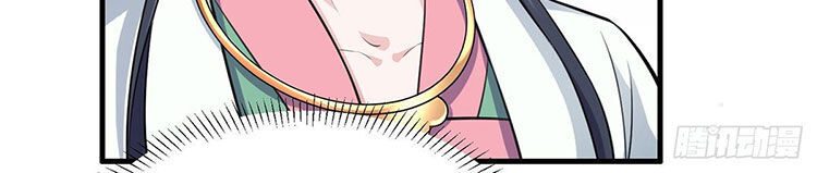 Hoạn Phi Thiên Hạ Chapter 76 - Trang 2