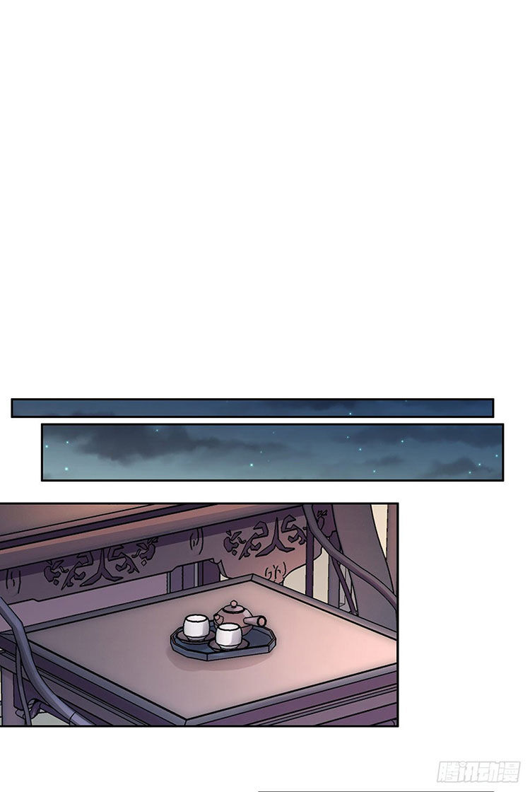 Hoạn Phi Thiên Hạ Chapter 77 - Trang 2