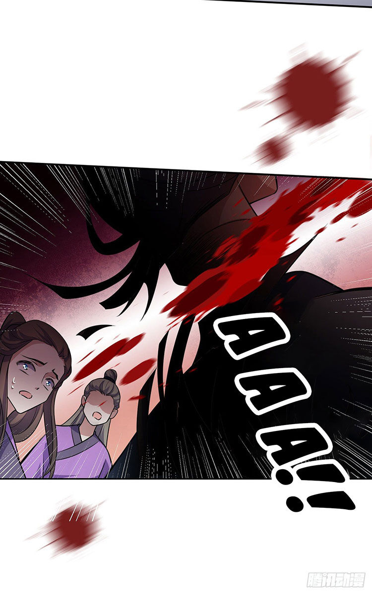 Hoạn Phi Thiên Hạ Chapter 77 - Trang 2