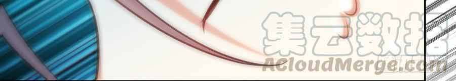 Hoạn Phi Thiên Hạ Chapter 96 - Trang 2