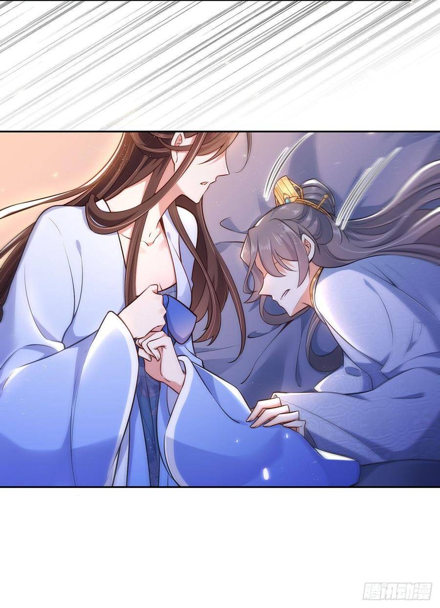 Hoạn Phi Thiên Hạ Chapter 96 - Trang 2