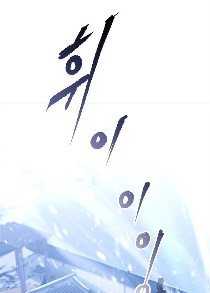 Hoạn Quan Hồi Quy: Tróc Phong Truy Nguyệt Chapter 2 - Trang 2