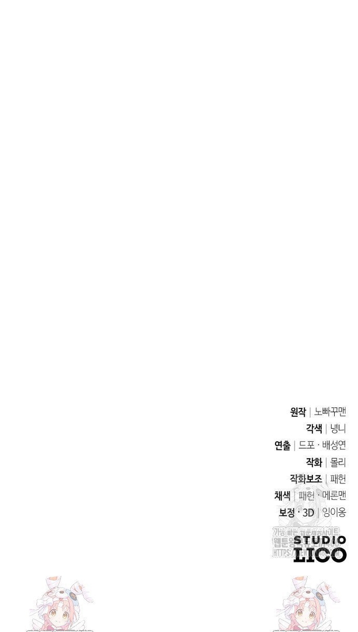 Hoạn Quan Hồi Quy: Tróc Phong Truy Nguyệt Chapter 22 - Trang 2