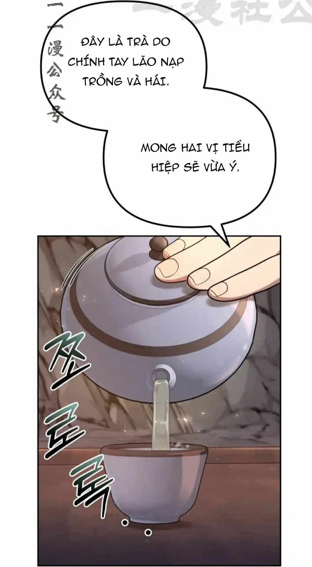 Hoạn Quan Hồi Quy: Tróc Phong Truy Nguyệt Chapter 55 - Trang 2