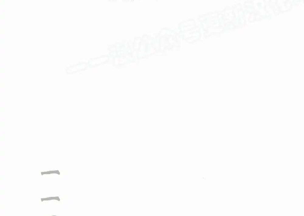 Hoạn Quan Hồi Quy: Tróc Phong Truy Nguyệt Chapter 55 - Trang 2