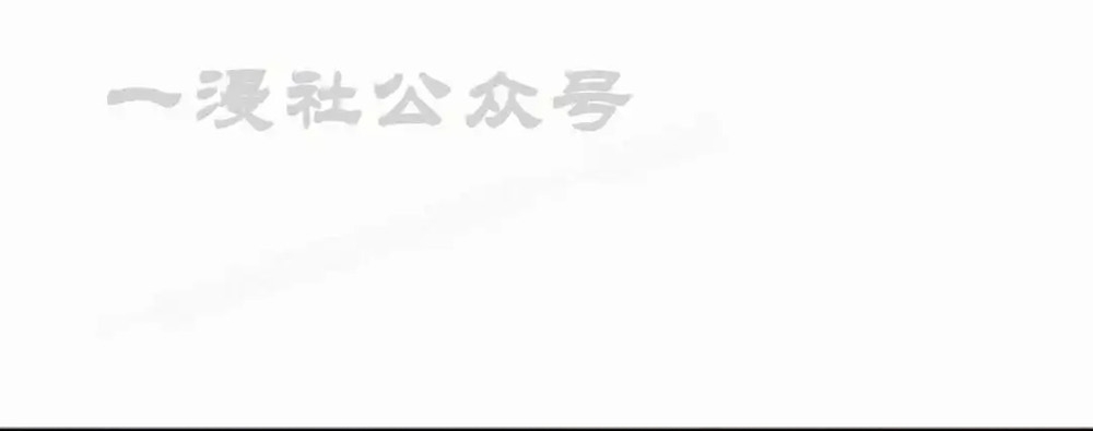 Hoạn Quan Hồi Quy: Tróc Phong Truy Nguyệt Chapter 55 - Trang 2