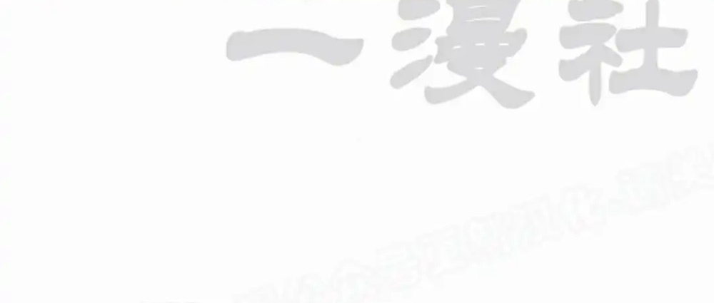 Hoạn Quan Hồi Quy: Tróc Phong Truy Nguyệt Chapter 55 - Trang 2