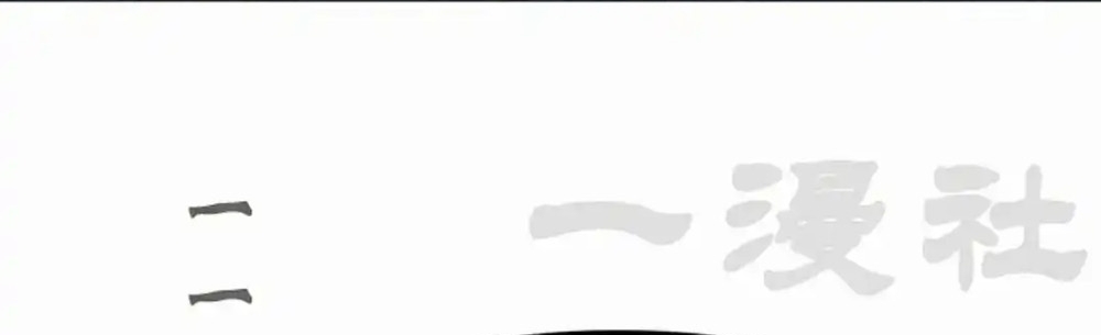 Hoạn Quan Hồi Quy: Tróc Phong Truy Nguyệt Chapter 55 - Trang 2