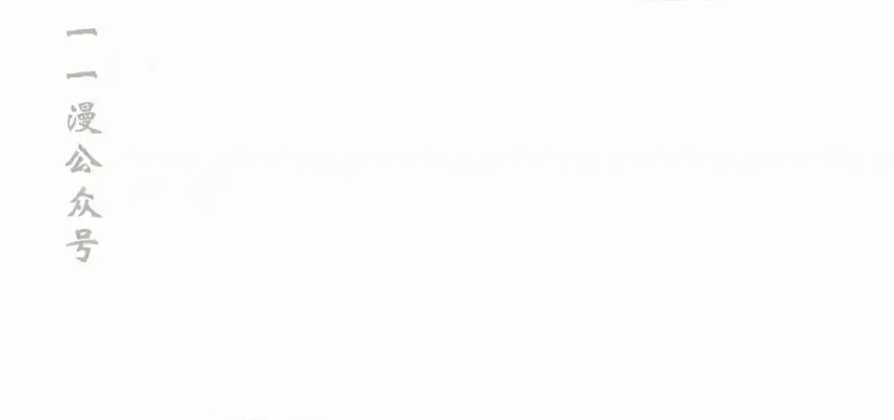 Hoạn Quan Hồi Quy: Tróc Phong Truy Nguyệt Chapter 55 - Trang 2