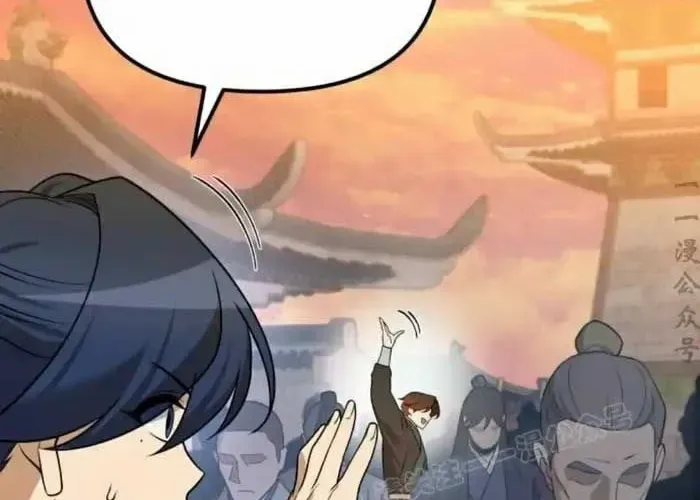 Hoạn Quan Hồi Quy: Tróc Phong Truy Nguyệt Chapter 58 - Trang 2