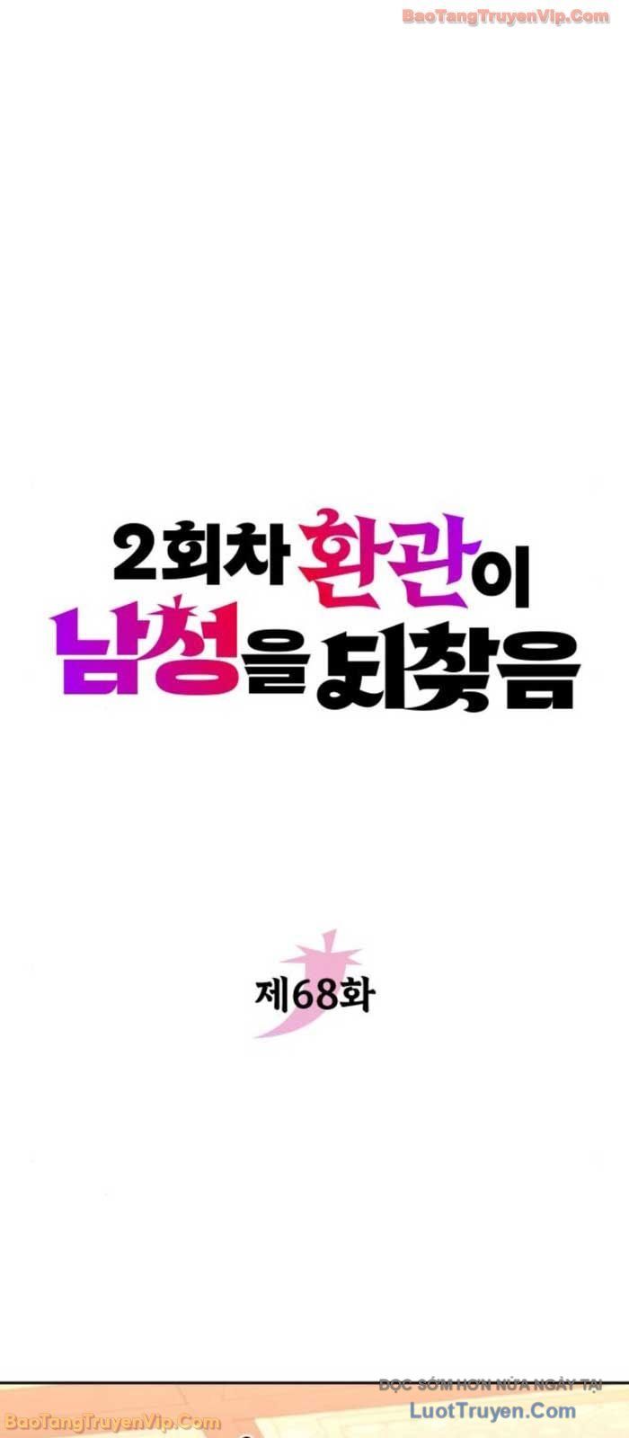 Hoạn Quan Hồi Quy: Tróc Phong Truy Nguyệt Chapter 68 - Trang 2