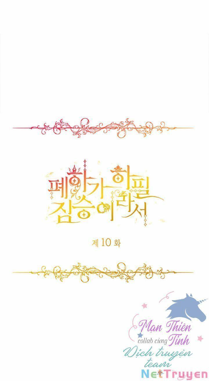 Hoàng Đế Bệ Hạ Là Mãnh Thú Chapter 10 - Trang 2