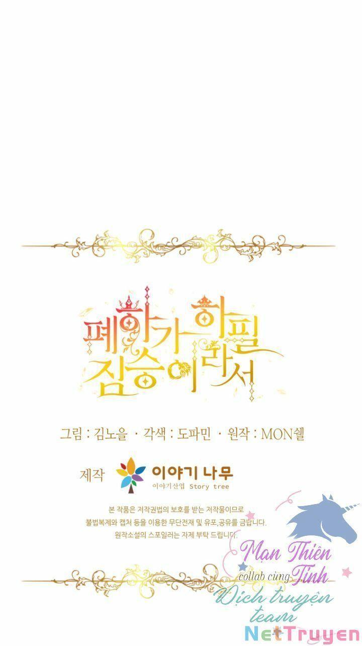 Hoàng Đế Bệ Hạ Là Mãnh Thú Chapter 10 - Trang 2