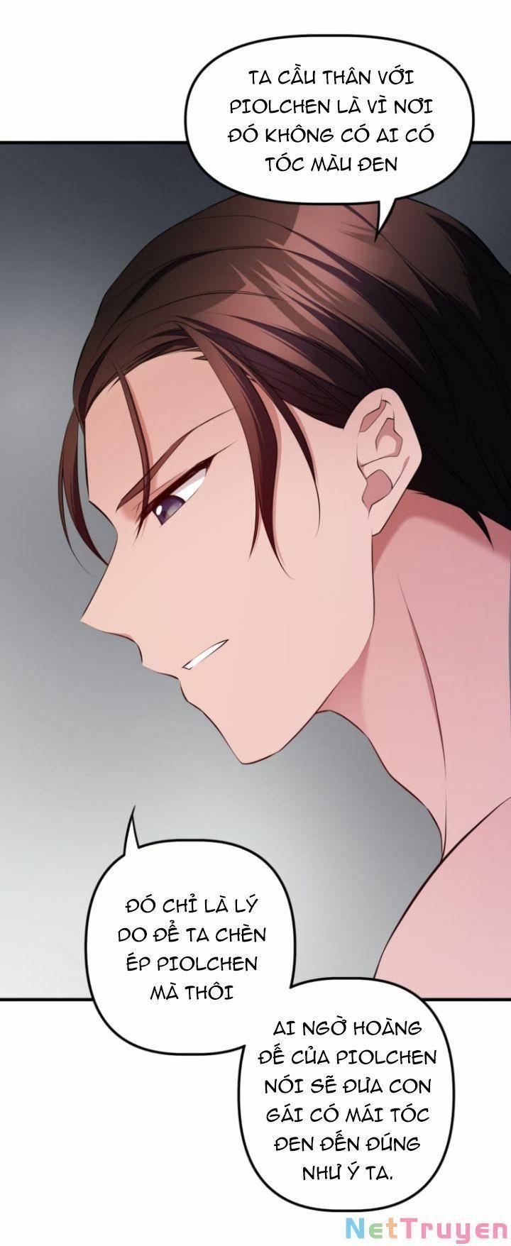 Hoàng Đế Bệ Hạ Là Mãnh Thú Chapter 13 - Trang 2