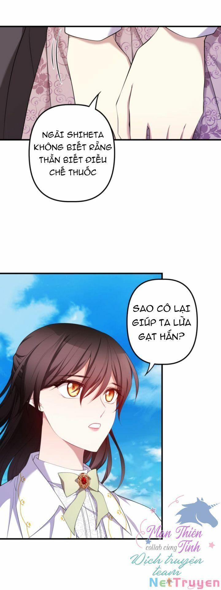 Hoàng Đế Bệ Hạ Là Mãnh Thú Chapter 13 - Trang 2