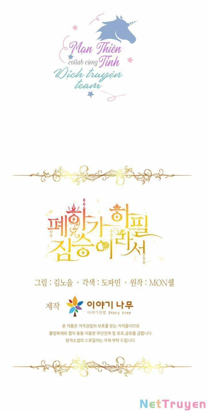 Hoàng Đế Bệ Hạ Là Mãnh Thú Chapter 19 - Trang 2