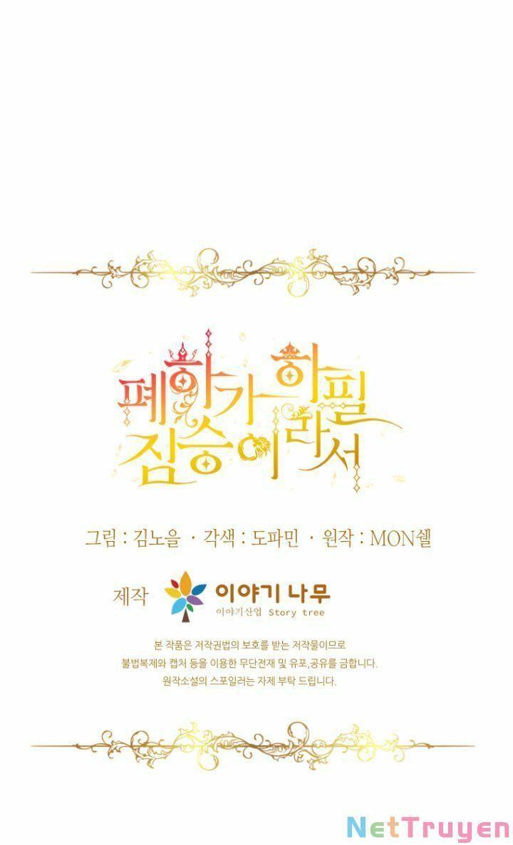 Hoàng Đế Bệ Hạ Là Mãnh Thú Chapter 20 - Trang 2