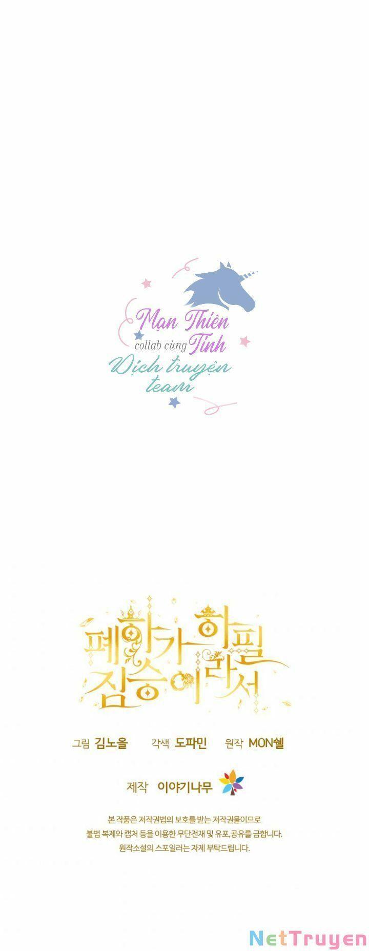 Hoàng Đế Bệ Hạ Là Mãnh Thú Chapter 23 - Trang 2