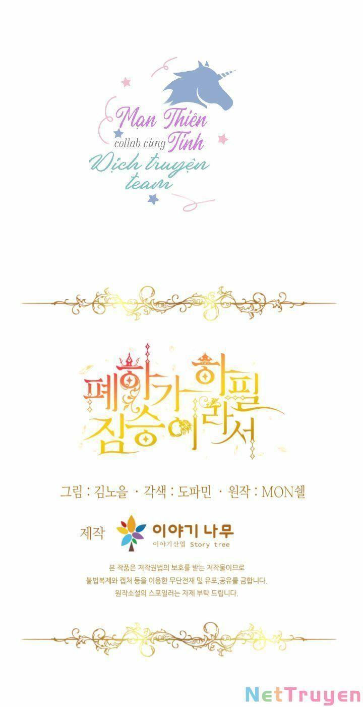 Hoàng Đế Bệ Hạ Là Mãnh Thú Chapter 26 - Trang 2