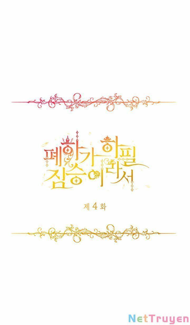 Hoàng Đế Bệ Hạ Là Mãnh Thú Chapter 4 - Trang 2