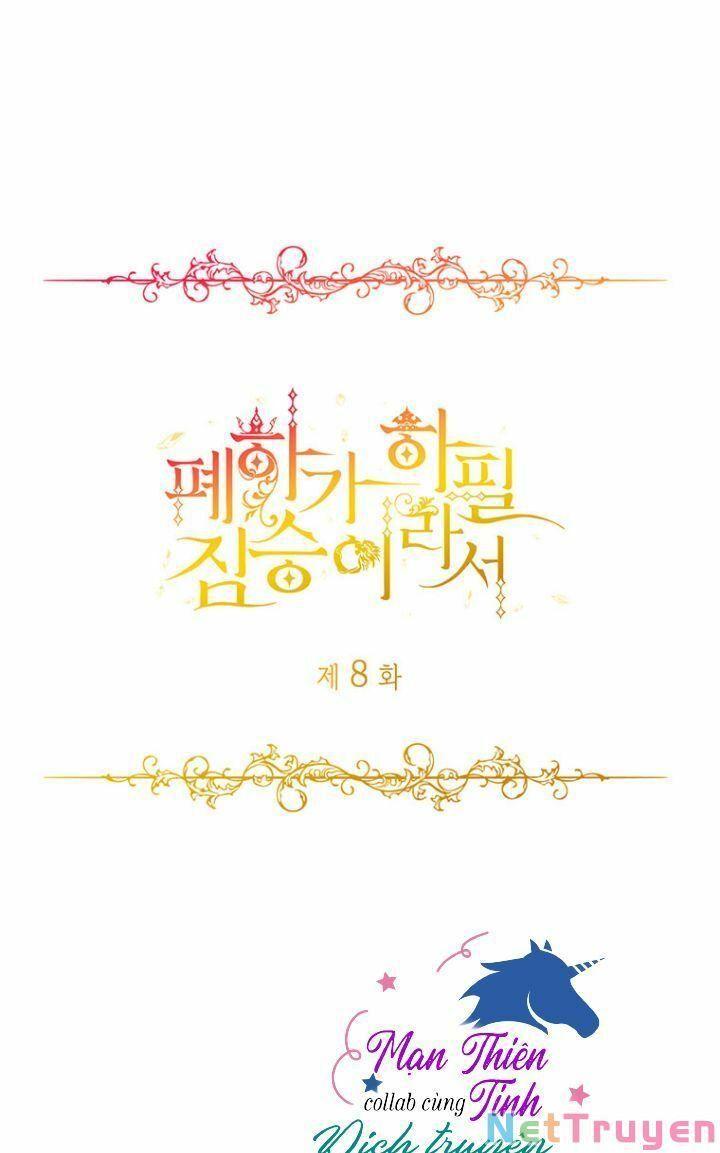 Hoàng Đế Bệ Hạ Là Mãnh Thú Chapter 8 - Trang 2