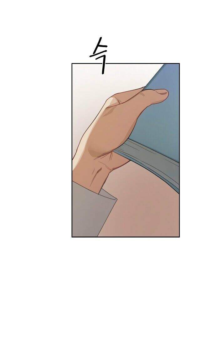 Hoàng Đế Đảo Ngược Thời Gian Chapter 1 - Trang 2