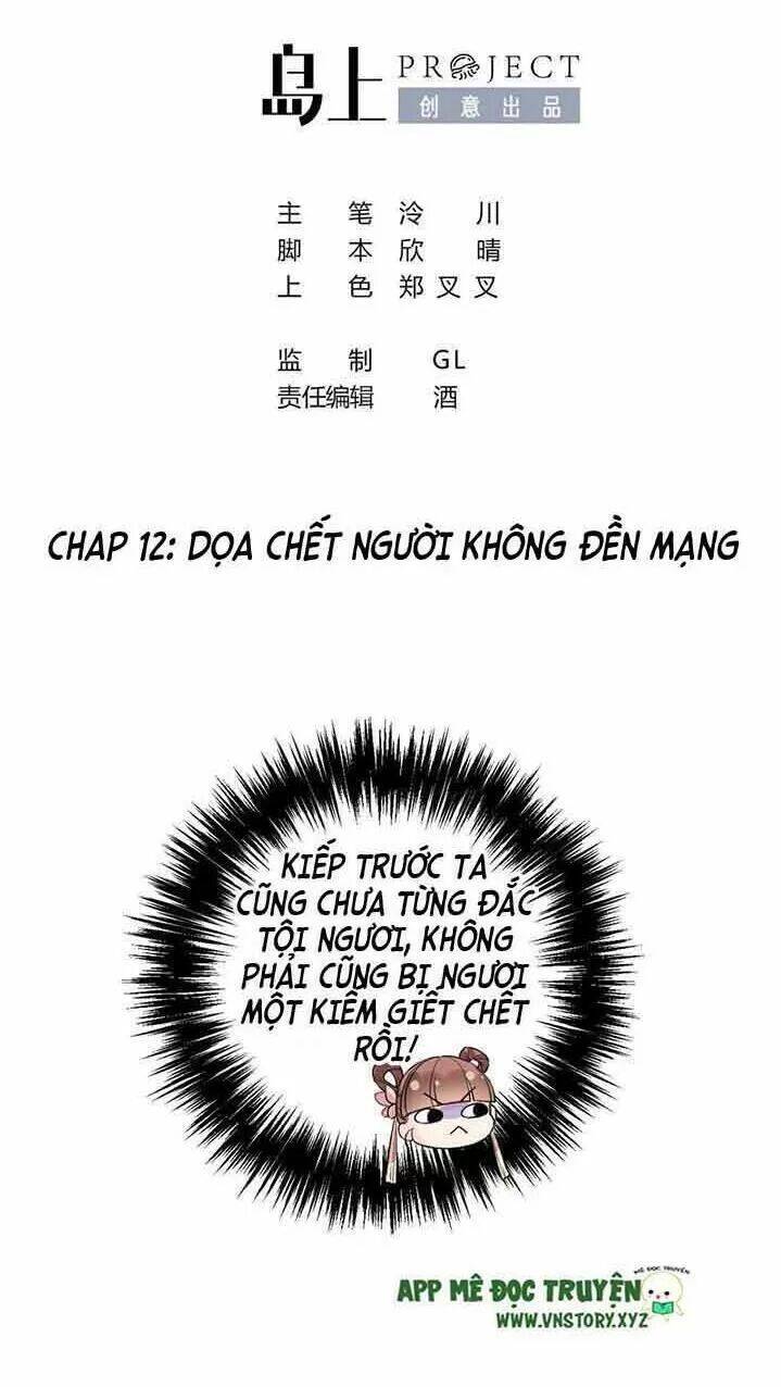 Hoàng Đệ Đừng Nhấc Đao Chapter 13 - Trang 2