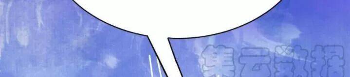 Hoàng Đệ Đừng Nhấc Đao Chapter 23 - Trang 2