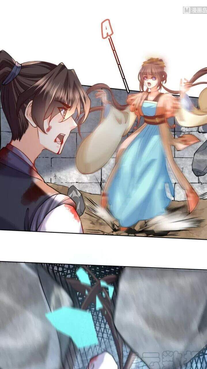 Hoàng Đệ Đừng Nhấc Đao Chapter 27 - Trang 2