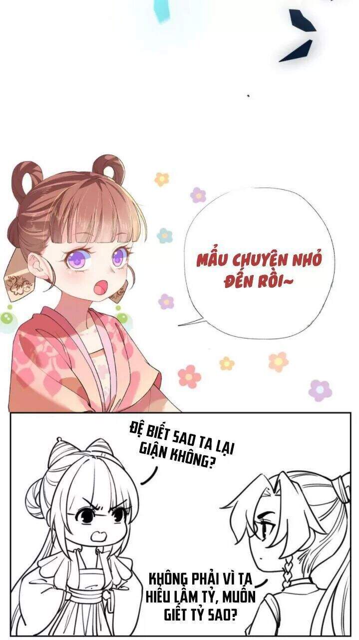 Hoàng Đệ Đừng Nhấc Đao Chapter 27 - Trang 2