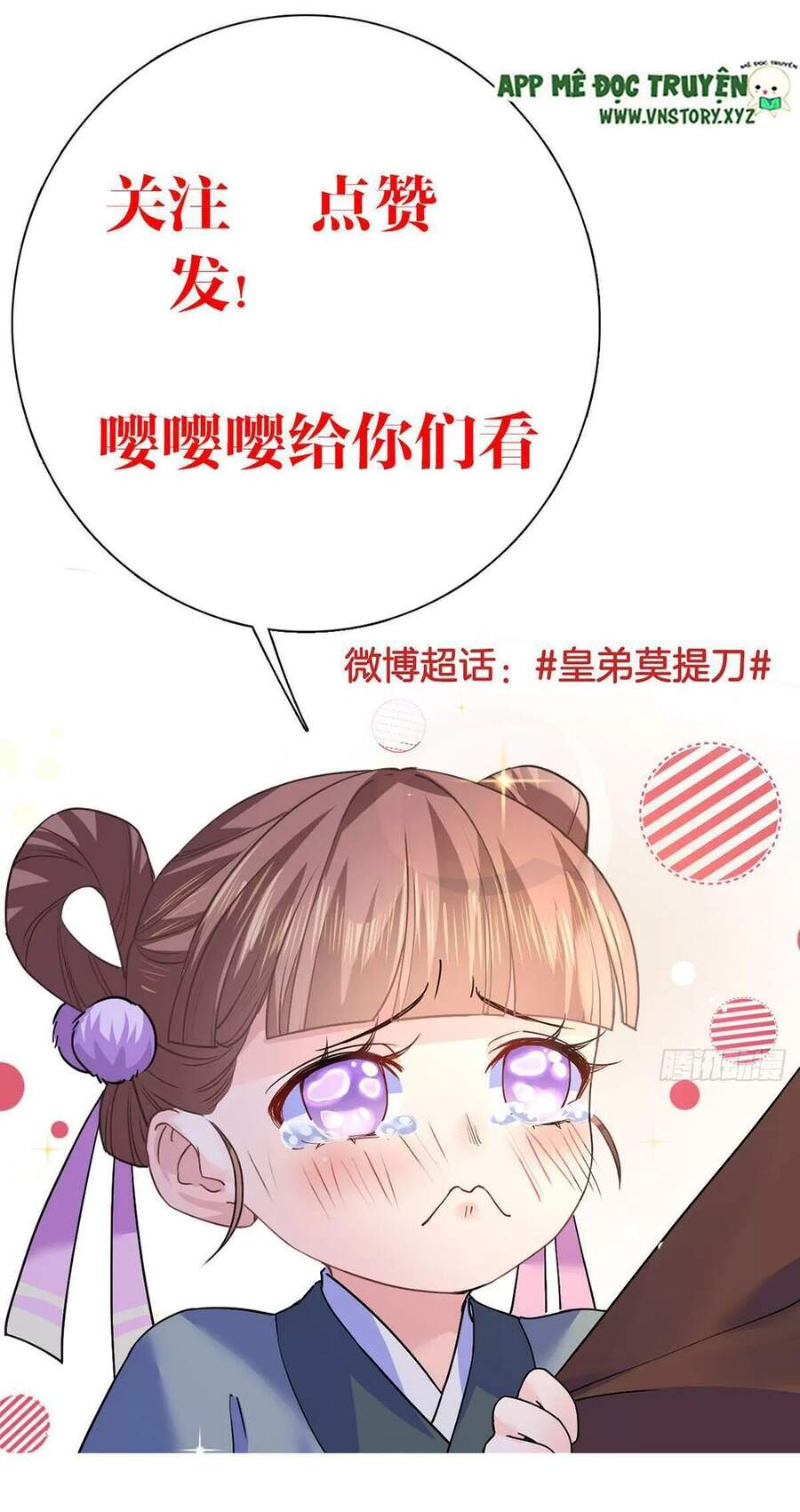 Hoàng Đệ Đừng Nhấc Đao Chapter 32 - Trang 2