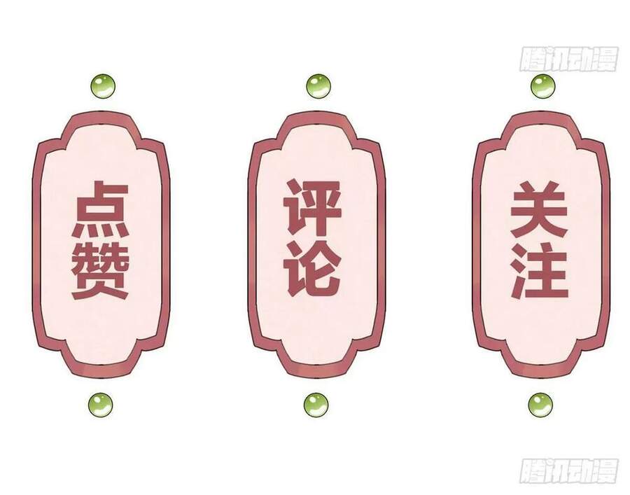 Hoàng Đệ Đừng Nhấc Đao Chapter 32 - Trang 2