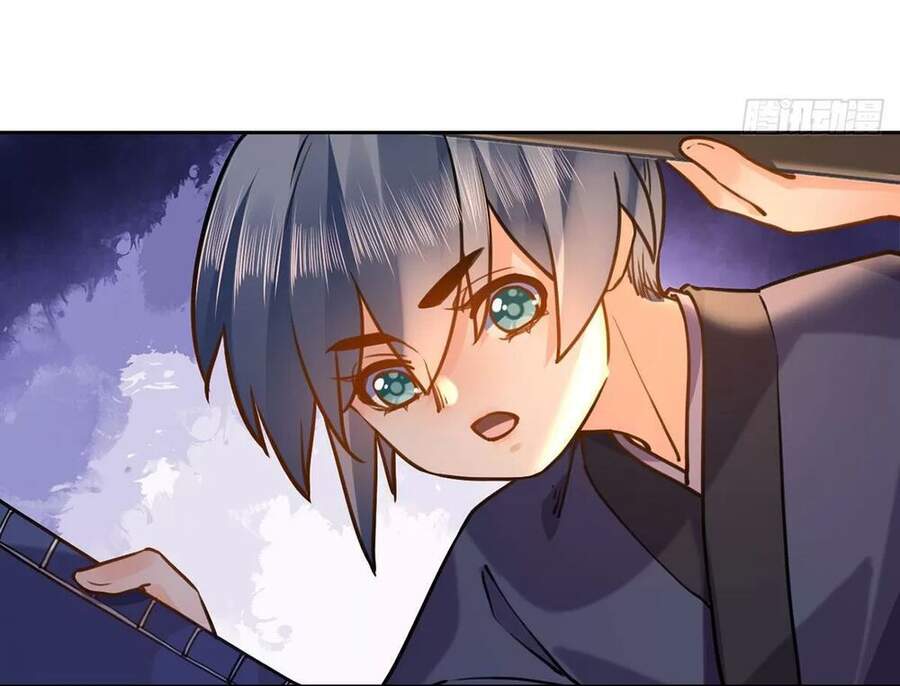 Hoàng Đệ Đừng Nhấc Đao Chapter 33 - Trang 2