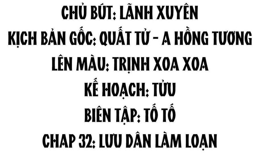 Hoàng Đệ Đừng Nhấc Đao Chapter 35 - Trang 2