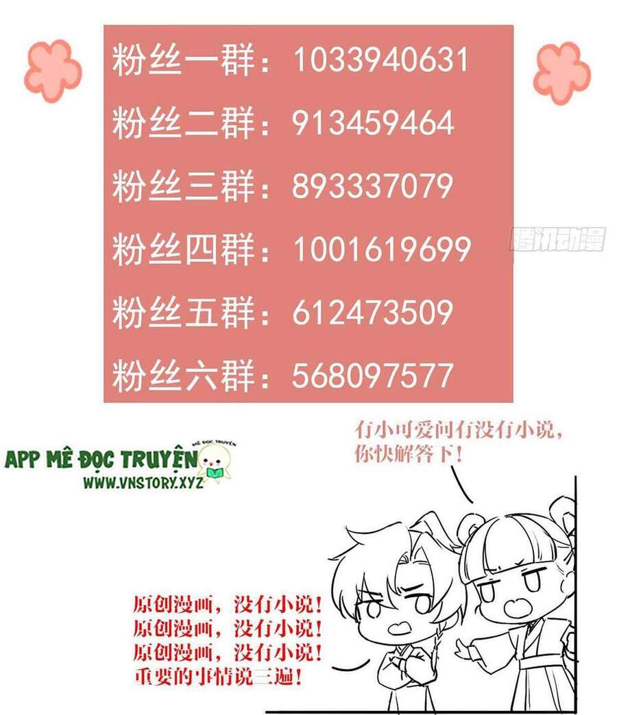 Hoàng Đệ Đừng Nhấc Đao Chapter 38 - Trang 2